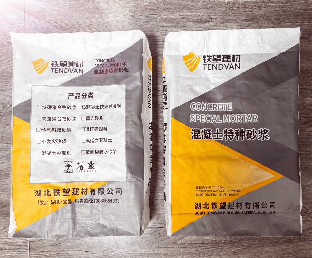 会泽封锚砂浆